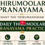 திருமூலர் பிராணாயாமம் மூச்சுடன் திருமந்திரப் பாடலை ஓதும் முறை