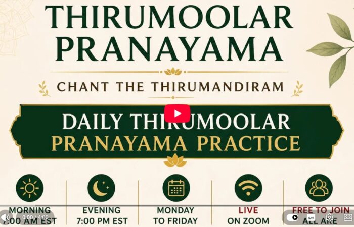 திருமூலர் பிராணாயாமம் மூச்சுடன் திருமந்திரப் பாடலை ஓதும் முறை